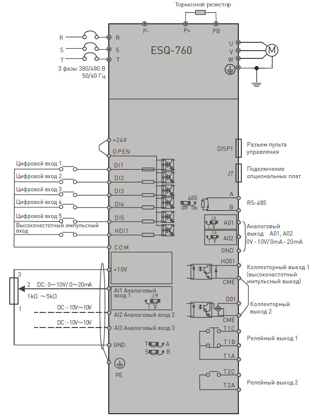 Схема соединения ESQ-760